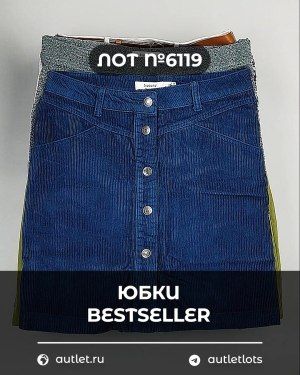 Юбки Bestseller 44 - Сток оптом